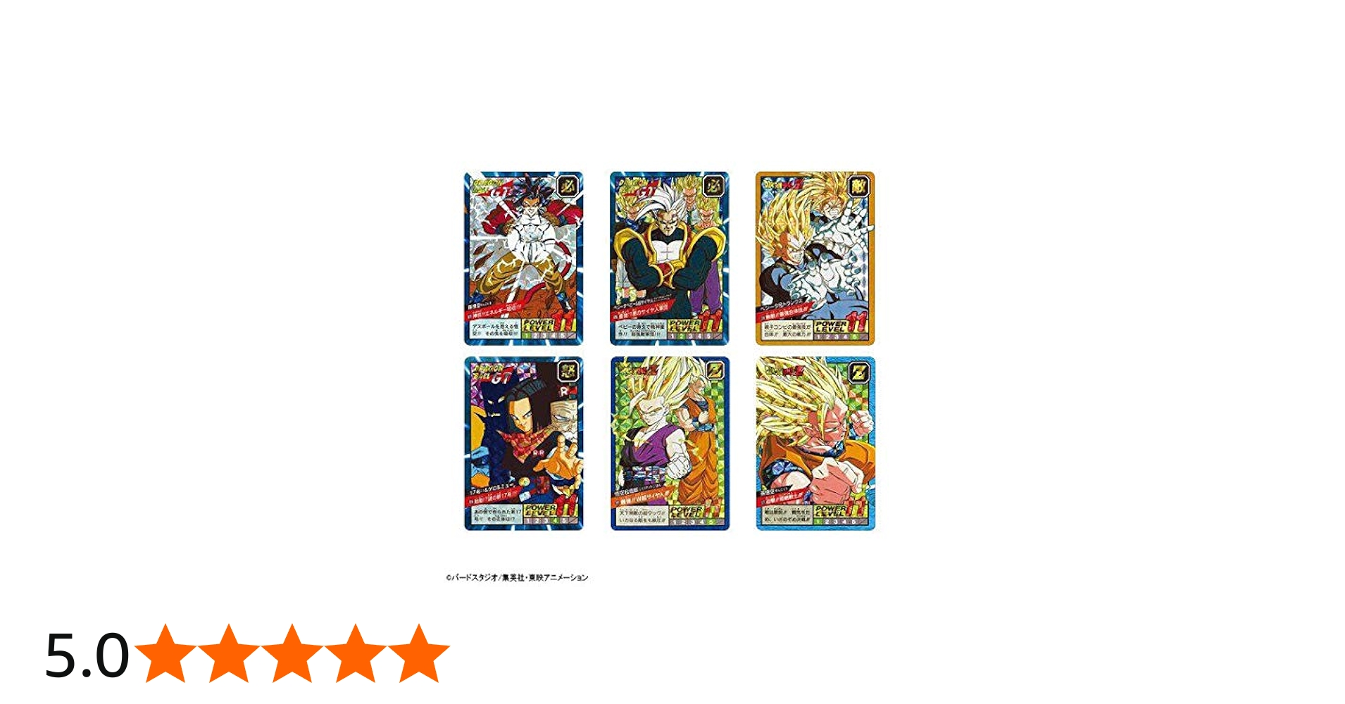 Amazon.co.jp: カードダス30周年記念 ベストセレクションセット