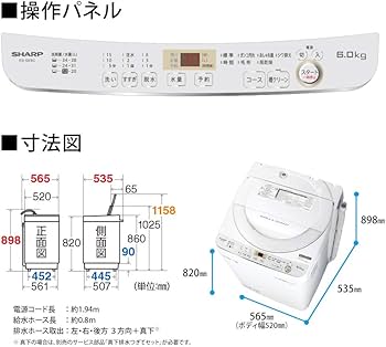 Amazon.co.jp: SHARP Fully Automatic Washing Machine, Width 56.5cm