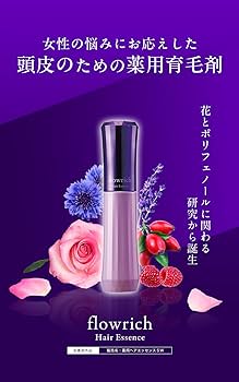 Amazon | サントリー フローリッチ 医薬部外品 薬用育毛剤 薄毛 抜け毛