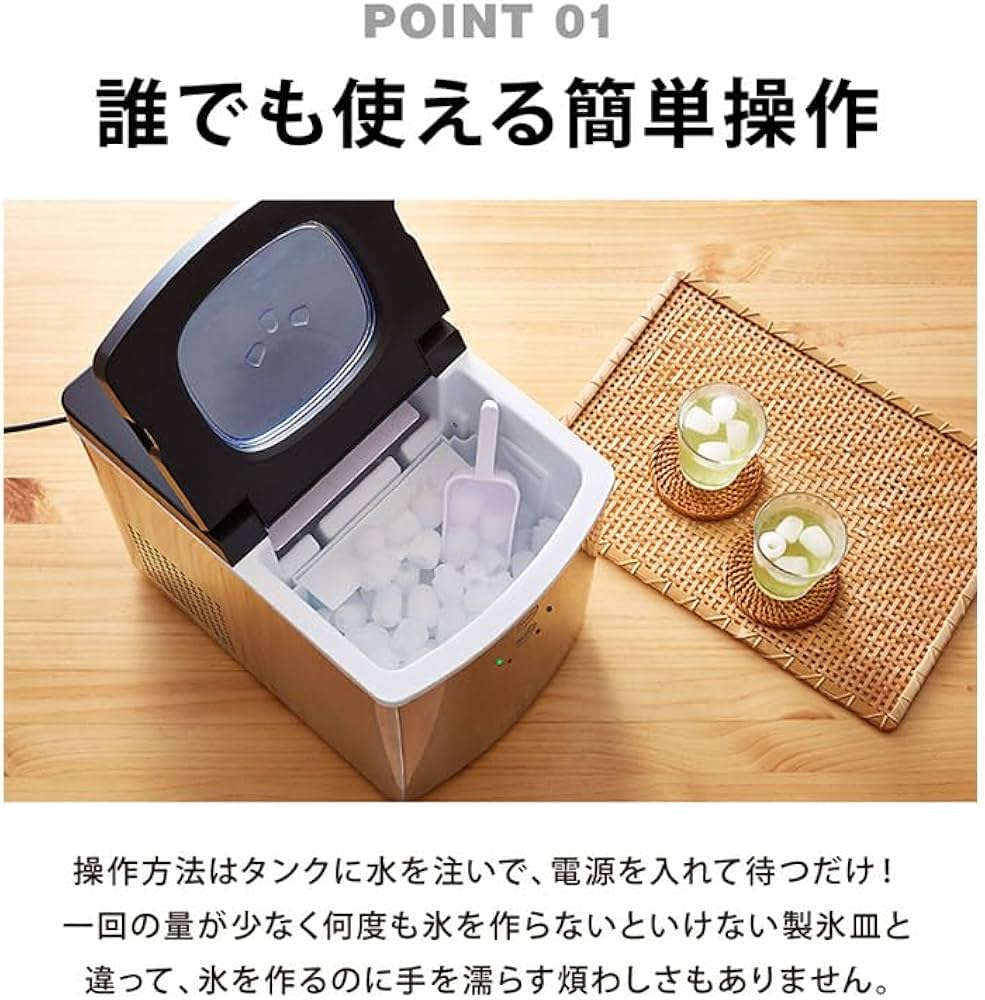 Amazon.co.jp: simplus シンプラス 製氷機 SP-CED01 製氷機 家庭用