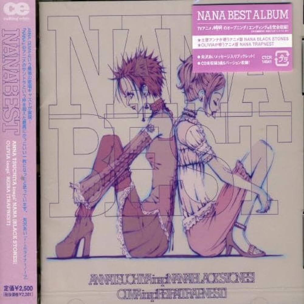 Anna Tsuchiya, Anna Tsuchiya Inspi' Nana - Nana Best - Amazon.com