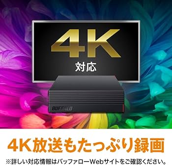 Amazon | 【Amazon.co.jp限定】バッファロー 外付けハードディスク 2TB