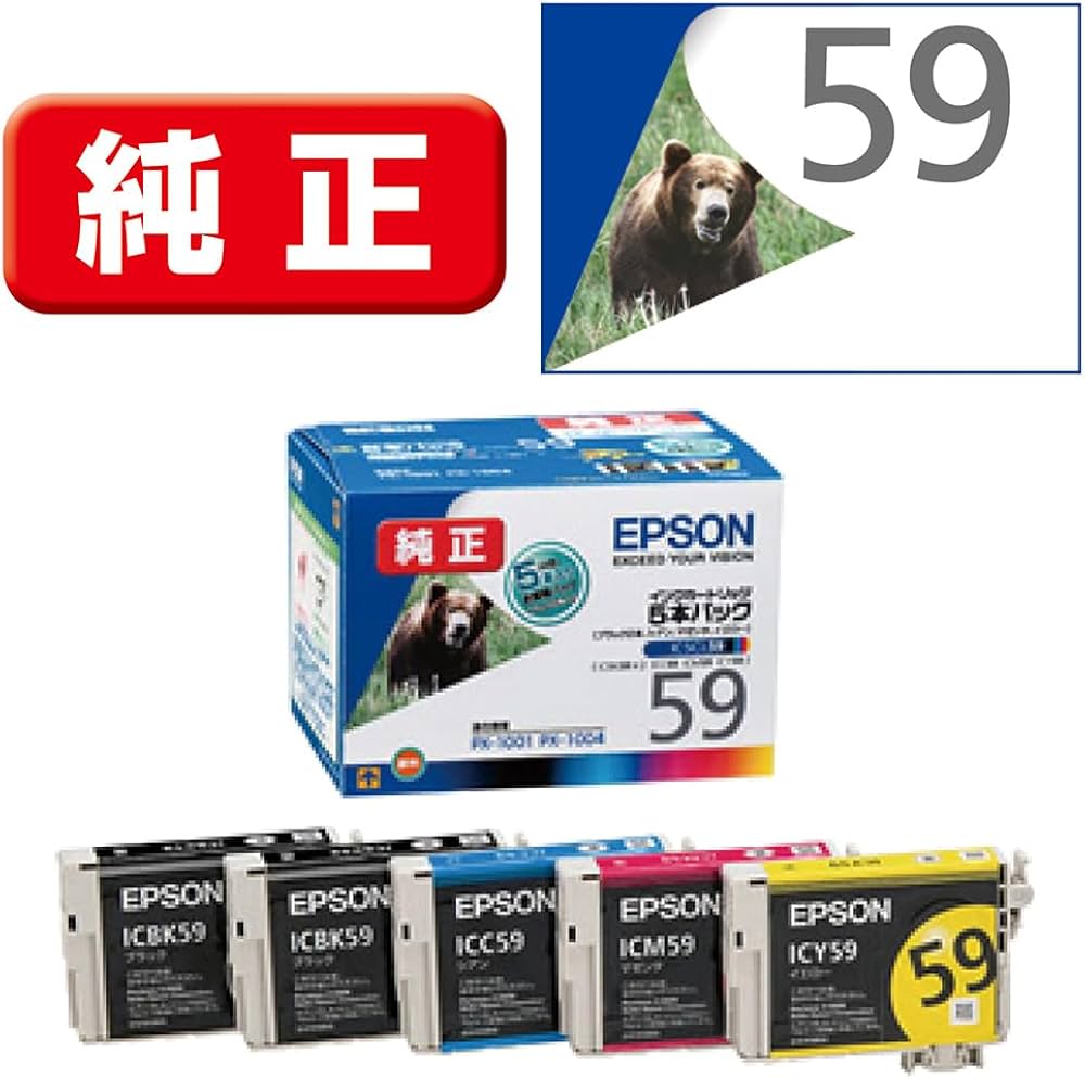 Amazon.co.jp: エプソン 純正 インクカートリッジ クマ IC5CL59 4色