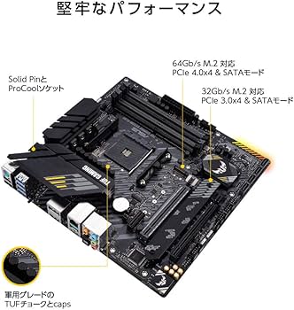 Amazon | ASUS TUF GAMING B550M-PLUS AMD Ryzen 5000シリーズ AM4