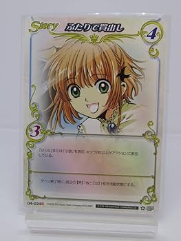 Amazon.co.jp: CLAMP in CARDLAND ストーリーカード プレミアムパック