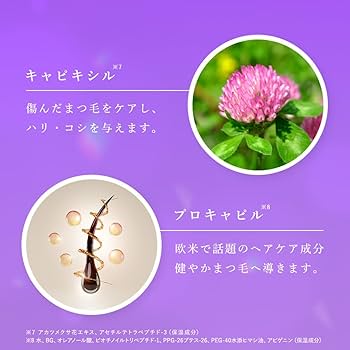 Amazon.co.jp: セルコード アイラッシュ セラム エクソリッチ(8mL