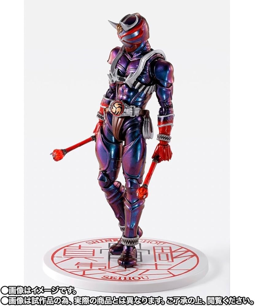 Amazon.co.jp: S.H Figuarts（真骨彫製法） 仮 面ライダー響鬼 真骨彫