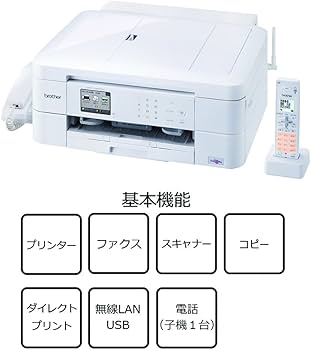 Amazon.co.jp: (旧モデル) brother プリンター A4 インクジェット複合
