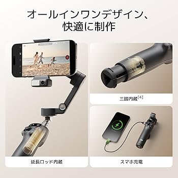 Amazon.co.jp: DJI スマホ ジンバル Osmo Mobile 7P ジンバル