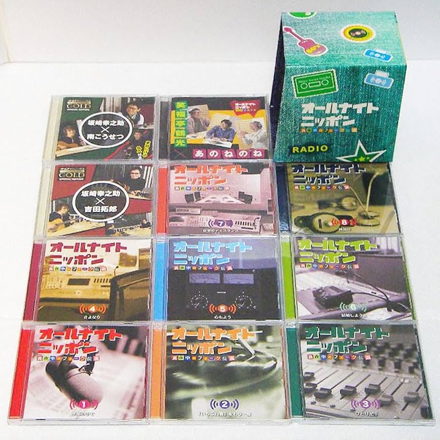 Amazon.co.jp: 【中古美品 CD BOX】オールナイトニッポン 真夜中の