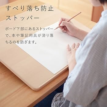 Amazon.co.jp: バランスラボ イージーライティングボード Medium