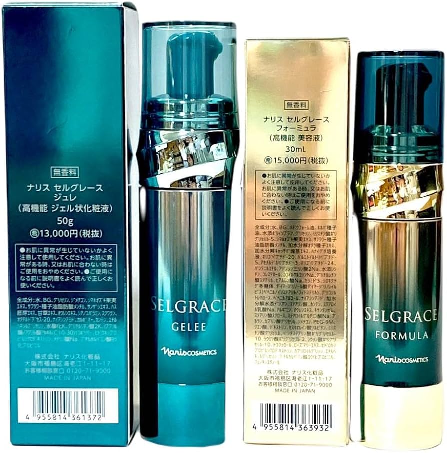 Amazon.co.jp: ナリス セルグレース ジュレ(50g)とフォーミュラ(30mL