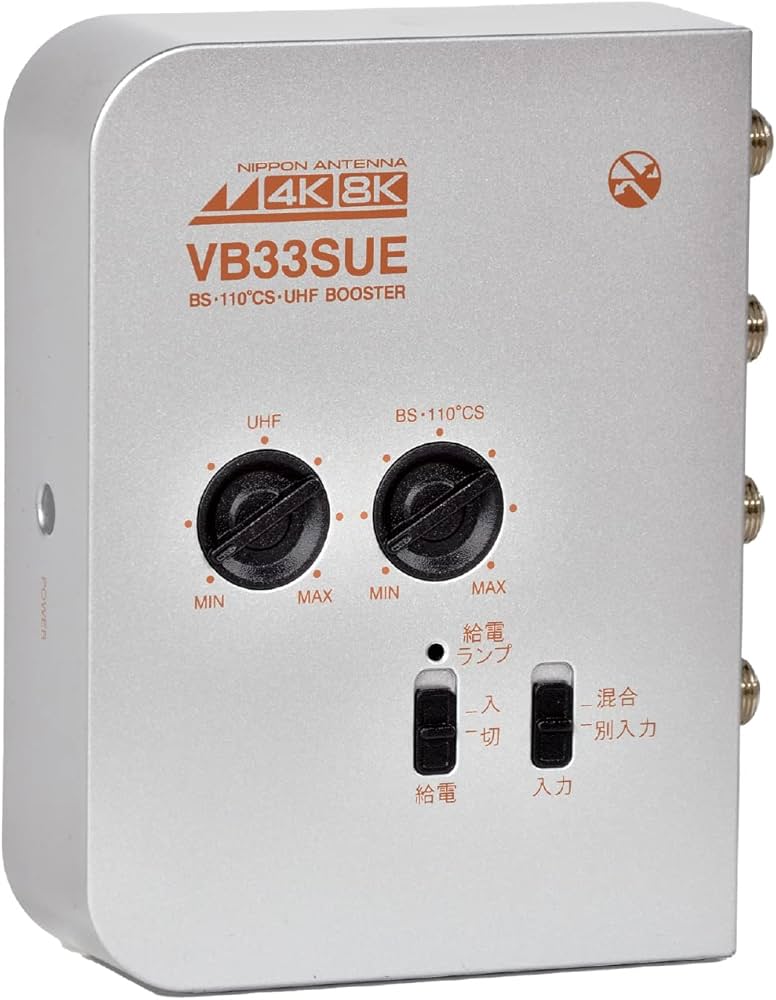 Amazon | 日本アンテナ 4K8K対応 卓上型ブースター 地デジ/BS・110°CS