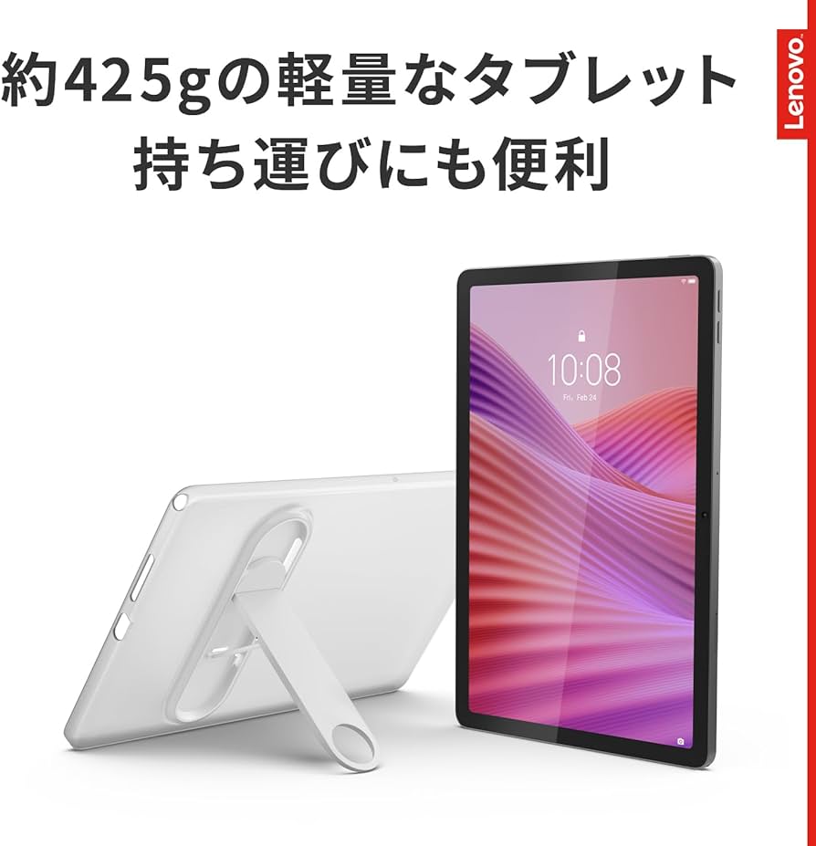 Amazon.co.jp: Lenovo Tab タブレット (10.1インチ ワイド パネル
