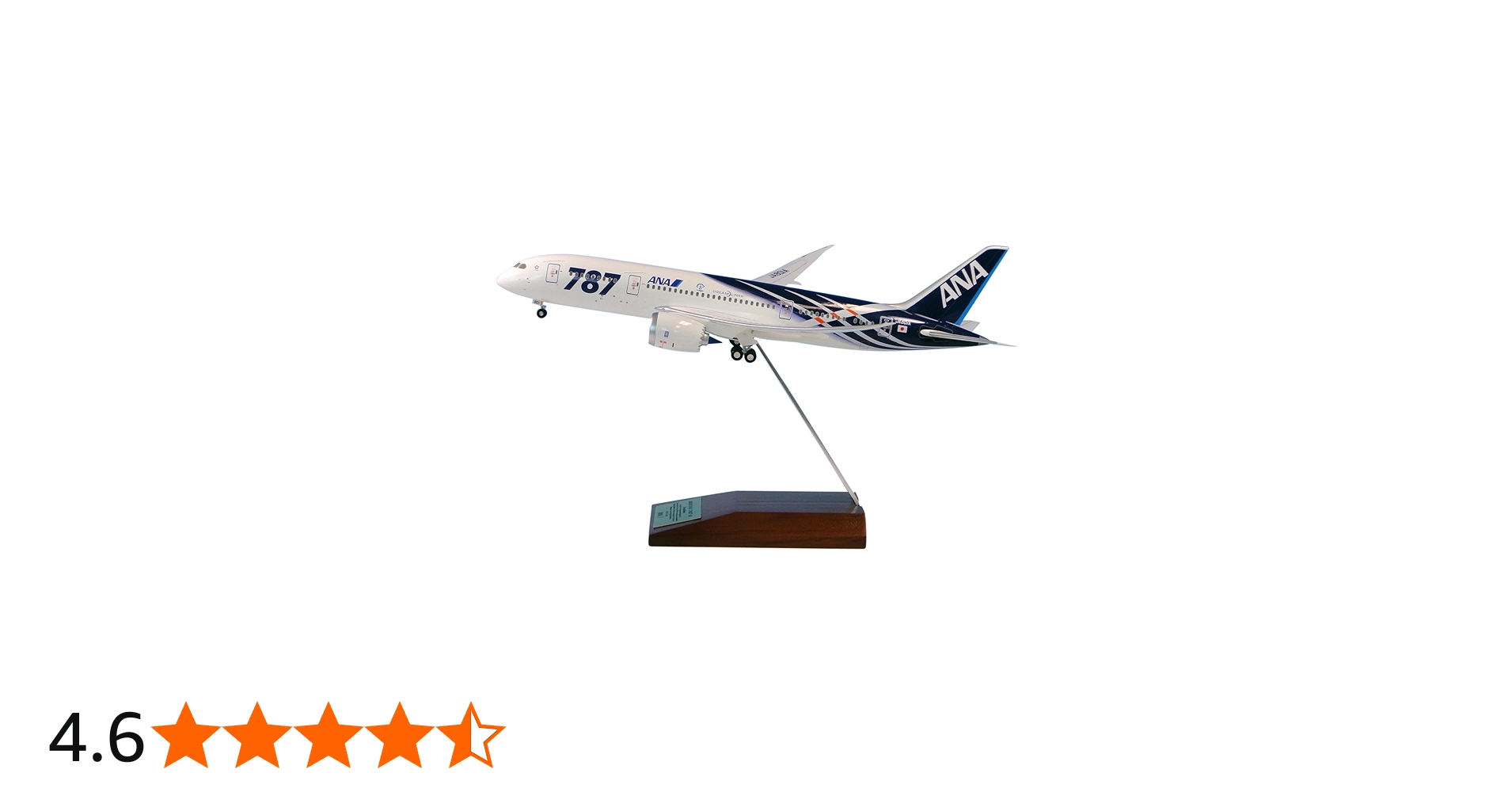 Amazon | 全日空商事 1/200 787-8 JA801A 特別塗装機 主翼 空中姿勢