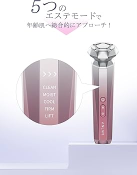 Amazon.co.jp: 【美人百花RF美顔器部門NO1】ANLAN RF温冷美顔器 RF美顔