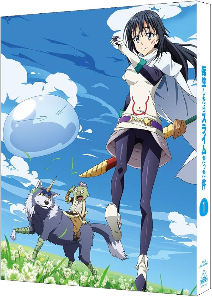 Amazon.co.jp: 転生したらスライムだった件 1 (特装限定版) [Blu-ray