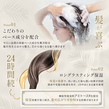 Amazon | 【公式】Cleo's Beaute クレオズボーテ|詰め替え シャンプー