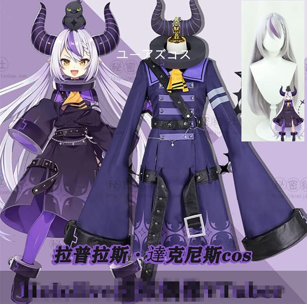 Amazon.co.jp: バーチャルYouTuber VTuber ラプラス・ダークネス