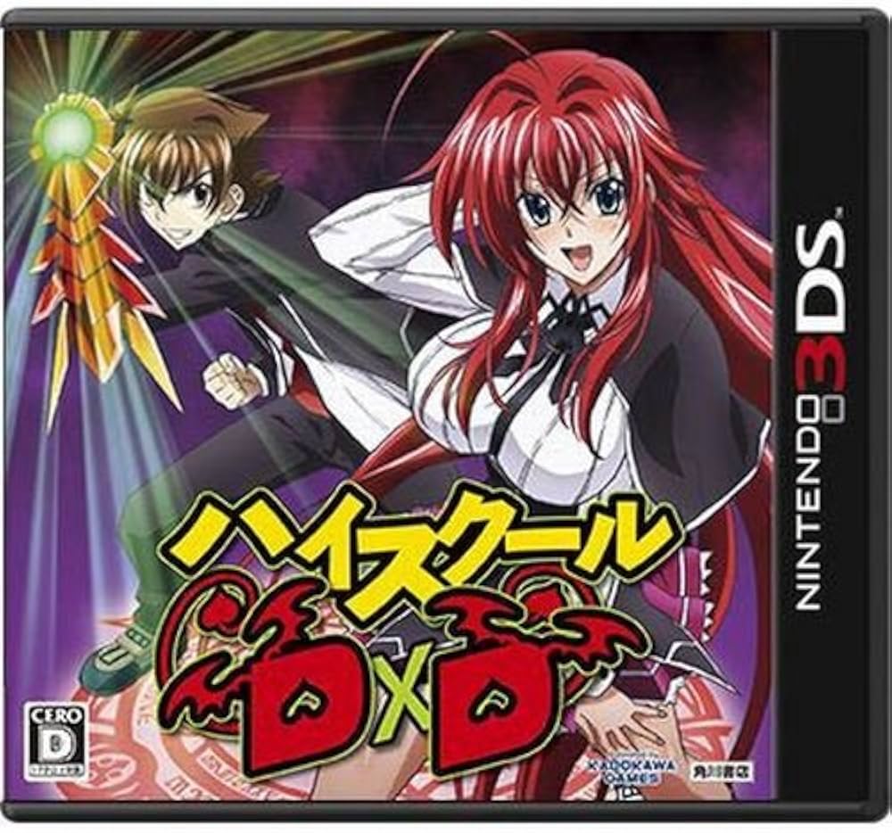 Amazon.co.jp: ハイスクールD×D 通常版 - 3DS : ゲーム