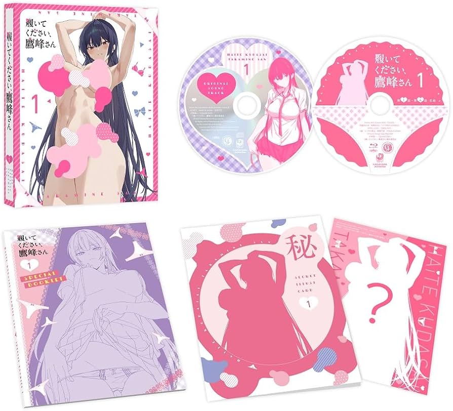 Amazon.co.jp: 履いてください、鷹峰さん 第1巻《通常版》 [Blu-ray