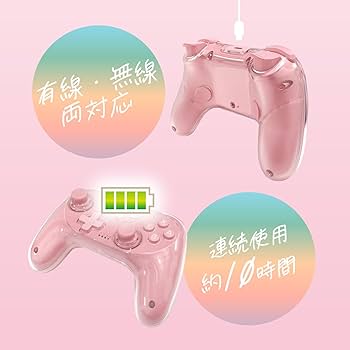 Amazon.co.jp: アローン(Allone) 【Amazon.co.jp限定】Switch2用