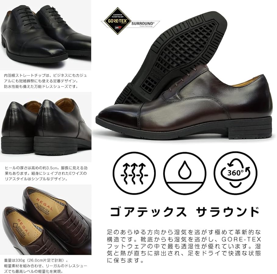 Amazon | [リーガル] 防水 透湿 ストレートチップ 21BL 本革 内羽根