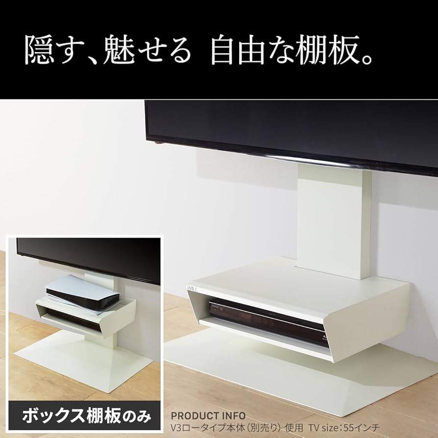 Amazon｜EQUALS イコールズ WALL テレビスタンド V2・V3・V5・S1対応