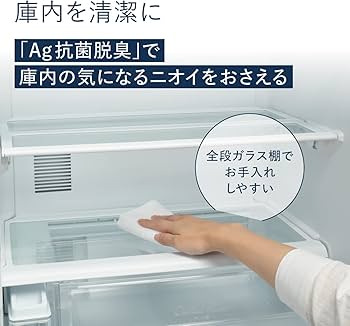 Amazon | パナソニック 冷蔵庫 幅59cm 335L 右開き NR-C344GC-T ダーク