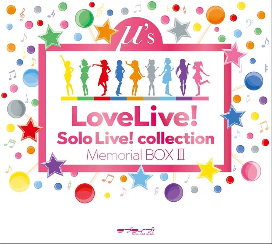 Amazon.co.jp: ラブライブ! Solo Live! collection Memorial BOX III