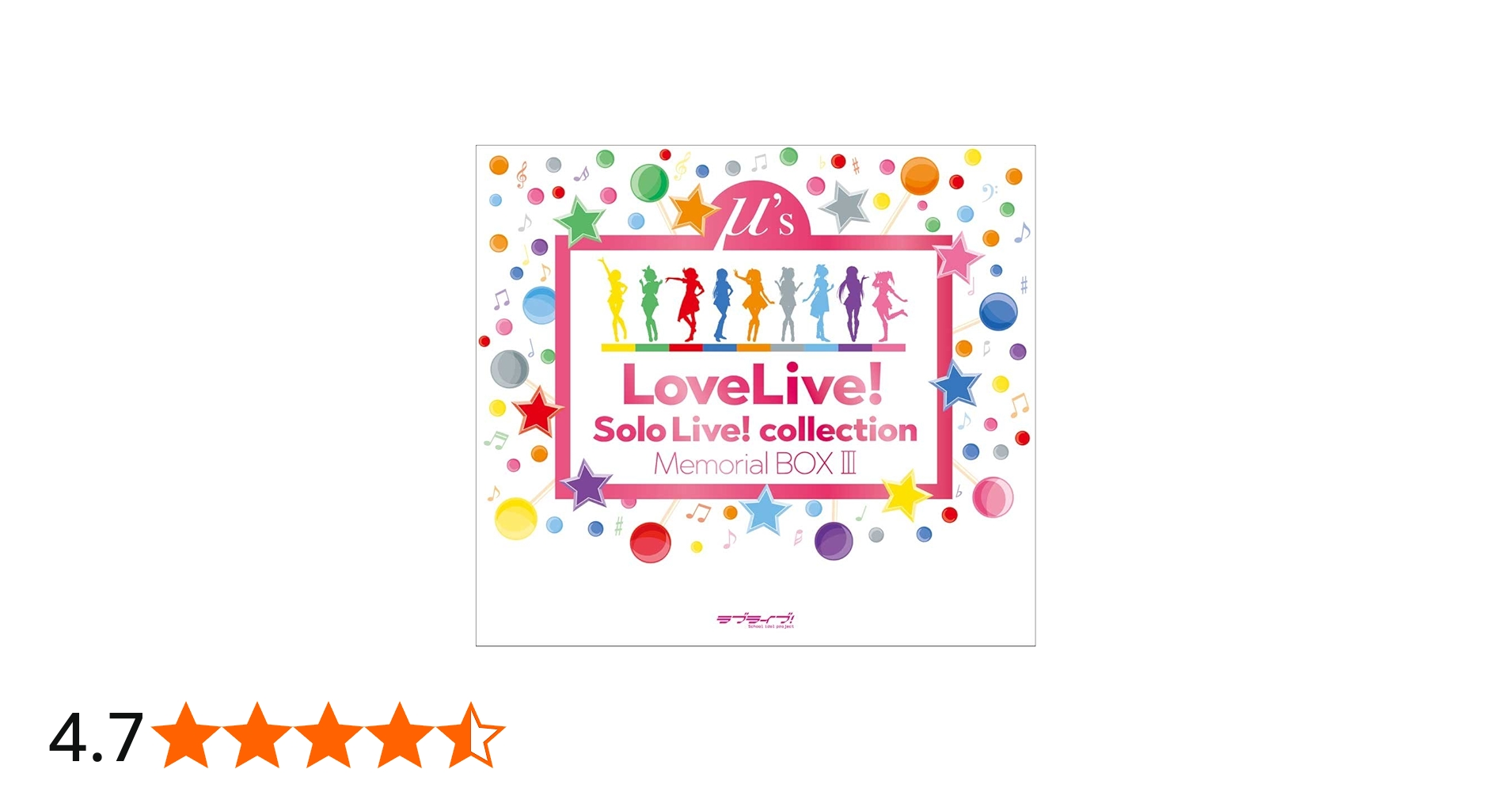 Amazon.co.jp: ラブライブ! Solo Live! collection Memorial BOX III