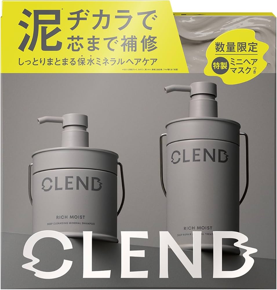 Amazon | クレンド リッチモイスト ミニヘアマスク付き 限定キット
