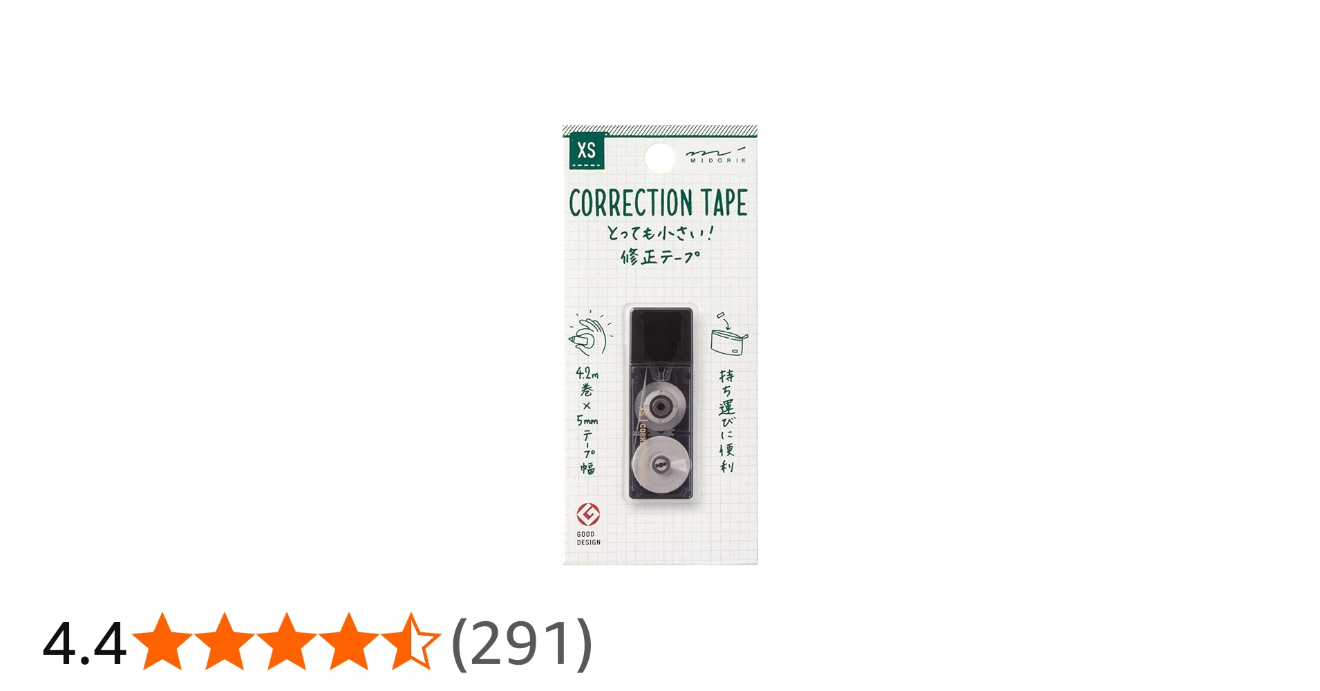 Amazon | ミドリ 修正テープ XS 黒 35262006 | 修正テープ | 文房具