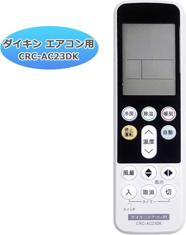 Amazon.co.jp: オーディオファン ダイキン用汎用 エアコン リモコン