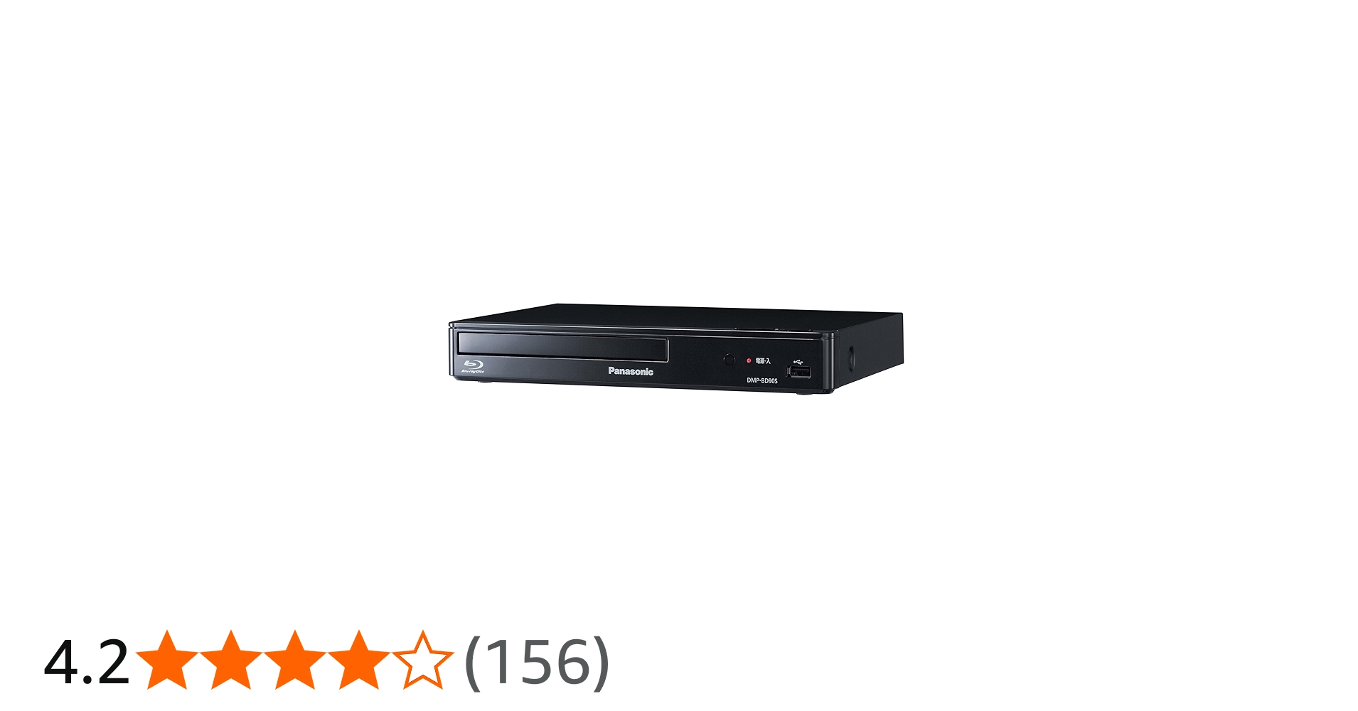 2025年製 Panasonic DMP-BD09S ブルーレイプレーヤー 2025年製