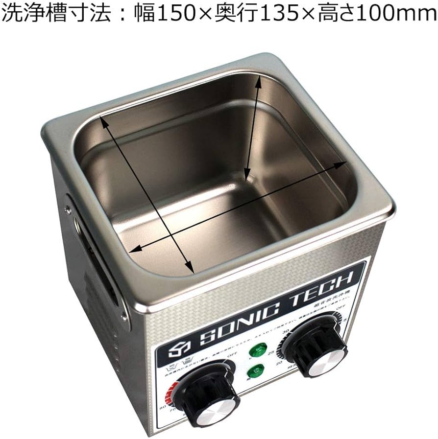 Amazon.co.jp: ソニックテック 超音波洗浄機 卓上型 機械制御 超音波