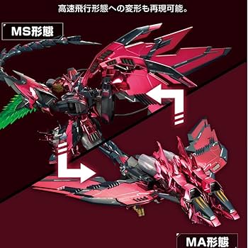 Amazon | バンダイスピリッツ MG 1/100 ガンダムベース限定 ガンダム
