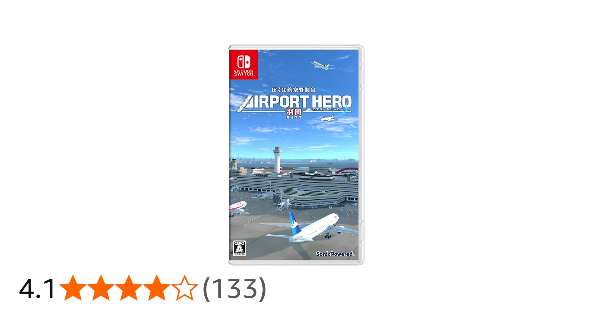 同梱】電車でGO!!―はしろう山手線☆新品☆ぼくは航空管制官 エアポート