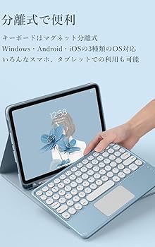 Amazon | 2022 iPad 第10世代 10.9インチ/ 2025 iPad A16 キーボード
