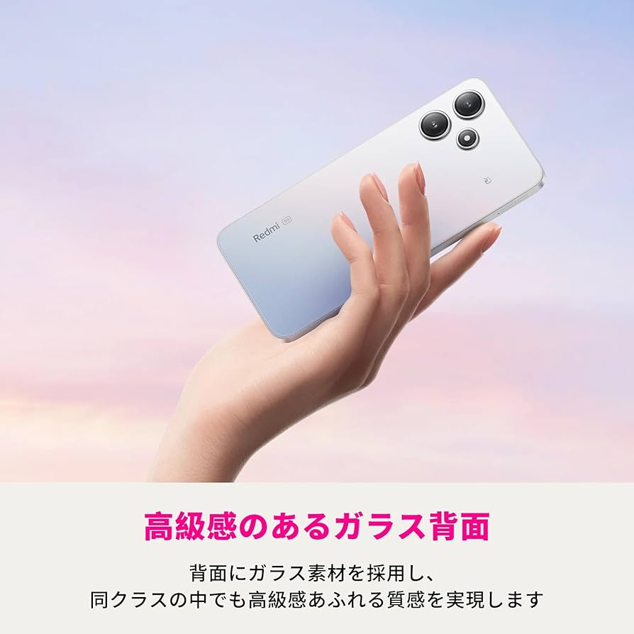 Amazon | SIMフリー au Xiaomi Redmi 12 ポーラシルバー XIG03