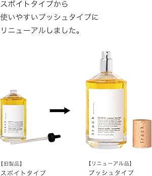 Amazon.co.jp: 【公式】 track オイル No.3 90ml トラック ナンバー