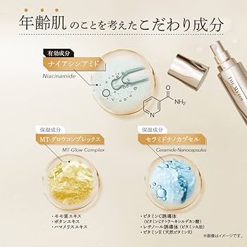Amazon.co.jp: 【医薬部外品】[ 美しさを引き出したハリ肌へ ] THE