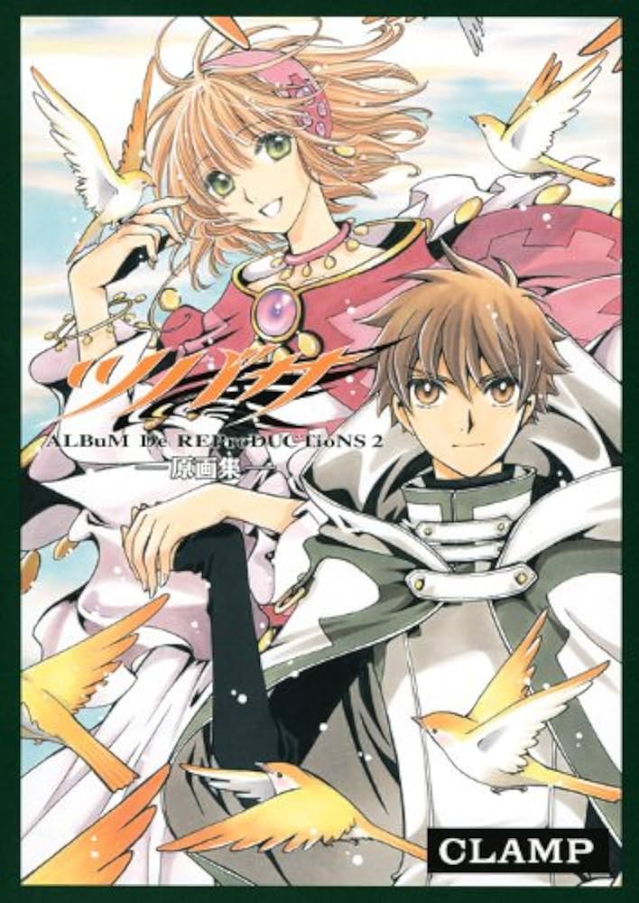 ツバサ原画集 2 | CLAMP |本 | 通販 | Amazon