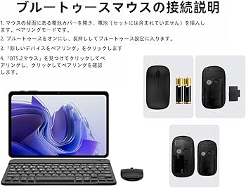 Amazon.co.jp: 【世界初登場 android16 タブレット】星の輝き 10.1
