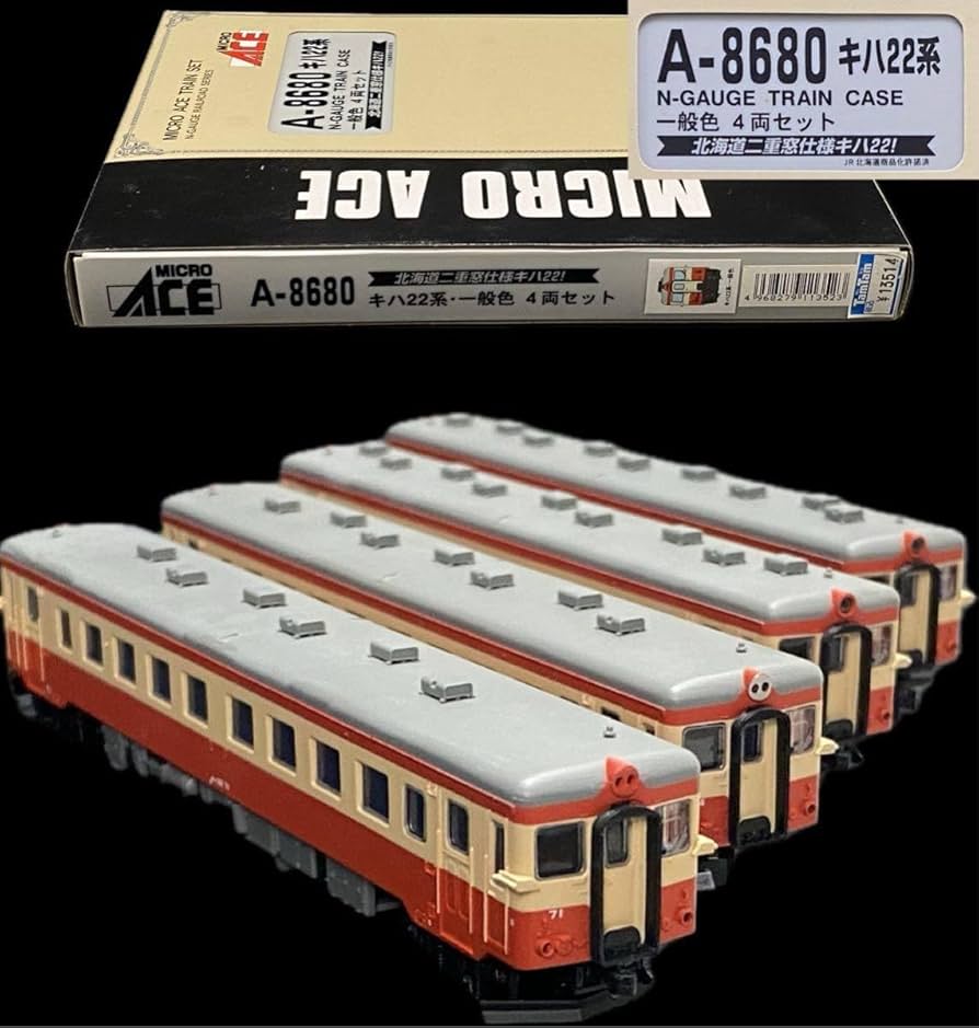 Amazon | SG-149 絶版 鉄道模型 Nゲージ マイクロエース A-8680 キハ22