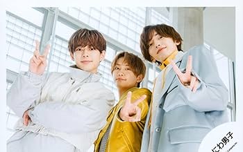 Amazon.co.jp: なにわ男子 公式 生 写真（道枝駿佑・長尾謙杜・藤原丈