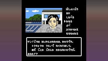 Amazon.co.jp: 伊勢志摩ミステリー案内 偽りの黒真珠|オンラインコード