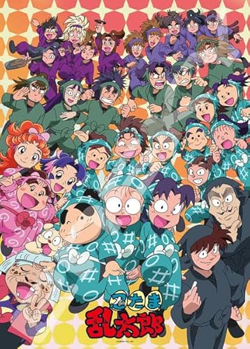 最安ショップ比較】 ジグソーパズル 忍たま乱太郎 忍術学園大集合の段