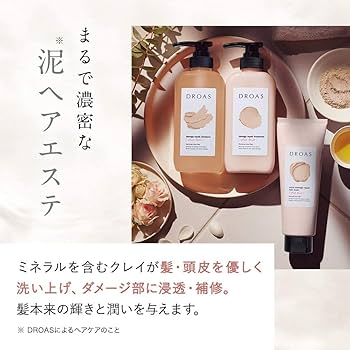 Amazon | 【旧品】 DROAS ドロアス | シャンプー トリートメント