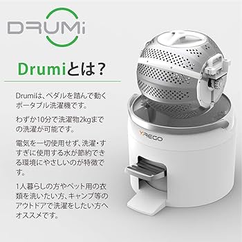 Amazon.co.jp: 足踏み洗濯機 ポータブル洗濯機 小型洗濯機 時短 節水